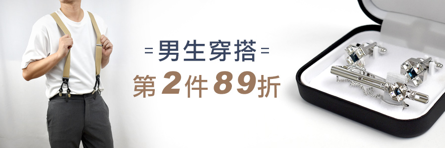 男生穿搭